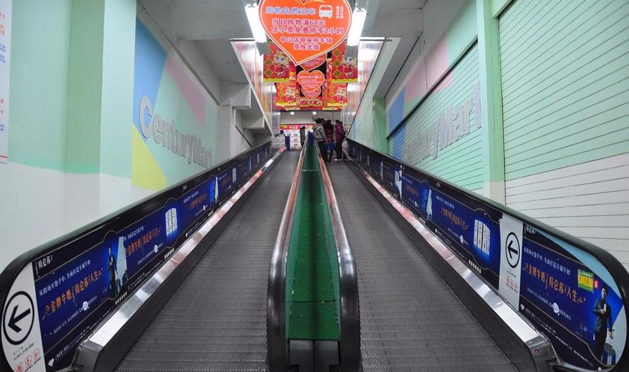 自動(dòng)人行電梯